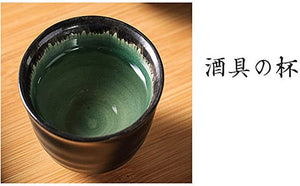 CoreLife Sake Set, Traditional 5 pcs Porcelain Ceramic Japanese Sake Sets with Sake Serving Bottle and 4 Sake Cups - Turquoise Black